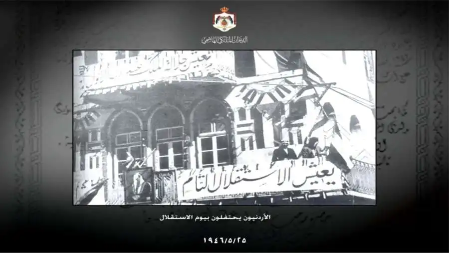 مدار الساعة,أخبار الأردن,اخبار الاردن,طلال بن عبدالله,الملك الحسين بن طلال,الملك عبدالله الثاني,الحسين بن علي,الاتحاد الأوروبي,القوات المسلحة الأردنية,كورونا,الهيئة الخيرية الأردنية الهاشمية,المملكة الأردنية الهاشمية,الملك المؤسس,عبد الله بن الحسين,الملك طلال بن عبد الله,الحسين بن طلال,الملك عبد الله الثاني,الحسين بن عبدالله الثاني,مجلس الأمة,الملكية الأردنية,الأمم المتحدة,القوات المسلحة,الهيئة المستقلة للانتخاب,قطاع غزة,جامعة الدول العربية,الجيش العربي,المسجد الأقصى,البحر الميت,المحكمة الدستورية