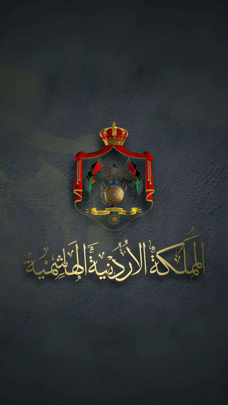 مدار الساعة,مناسبات أردنية