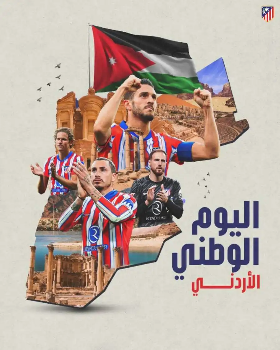 مدار الساعة,أخبار رياضية,عيد الاستقلال