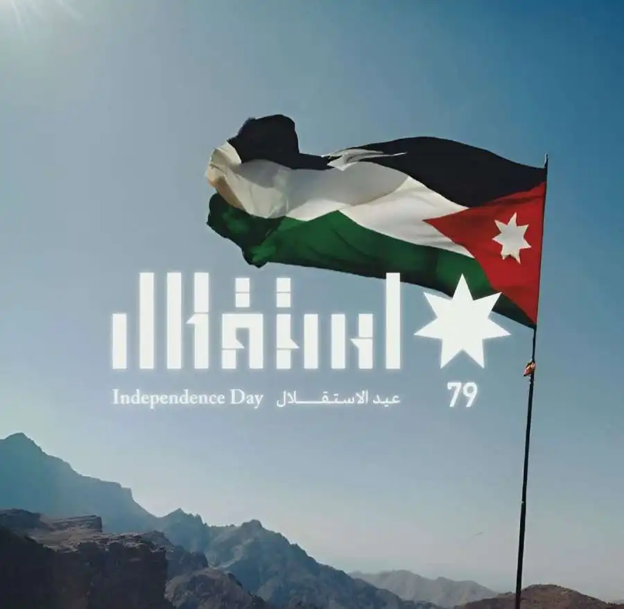 مدار الساعة,مناسبات أردنية,الملك عبدالله الثاني,المملكة الأردنية الهاشمية,الملك عبد الله الثاني,كورونا,الثورة العربية الكبرى