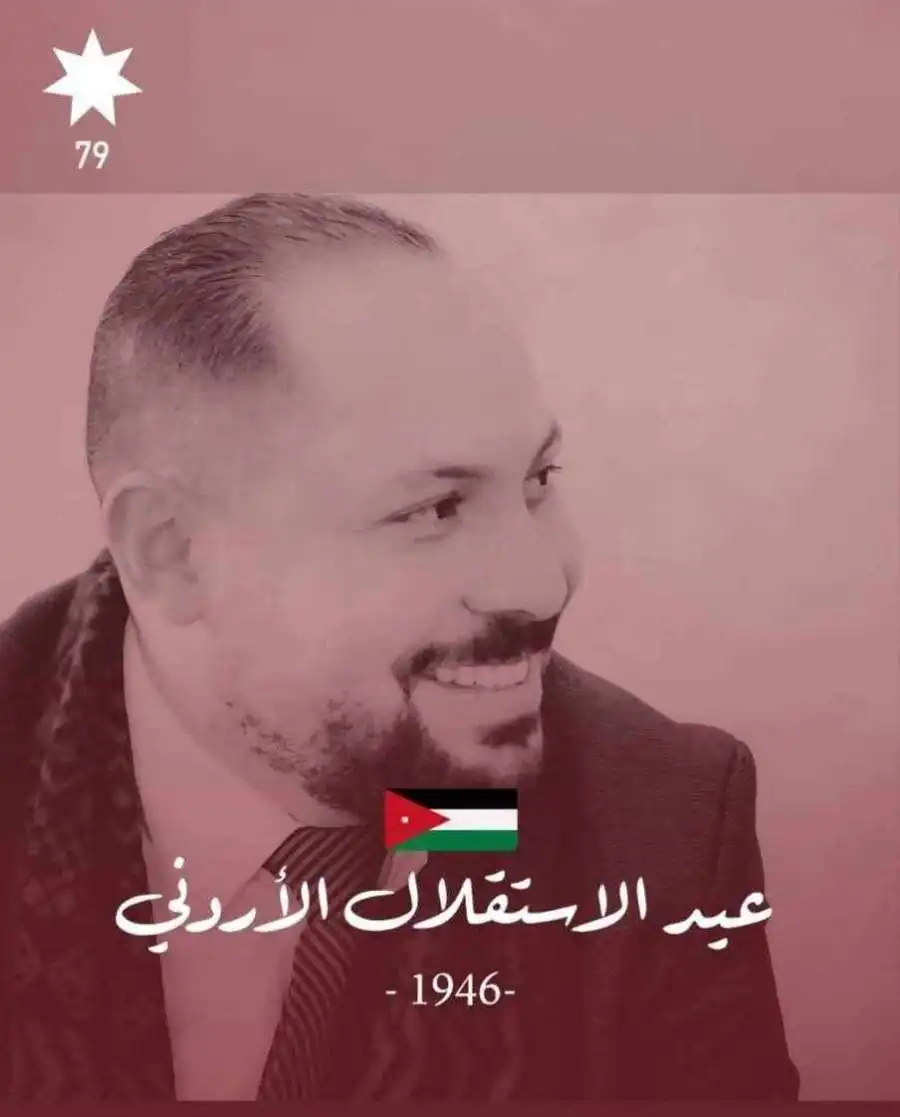 مدار الساعة,مناسبات أردنية,عيد الاستقلال,المسجد الأقصى