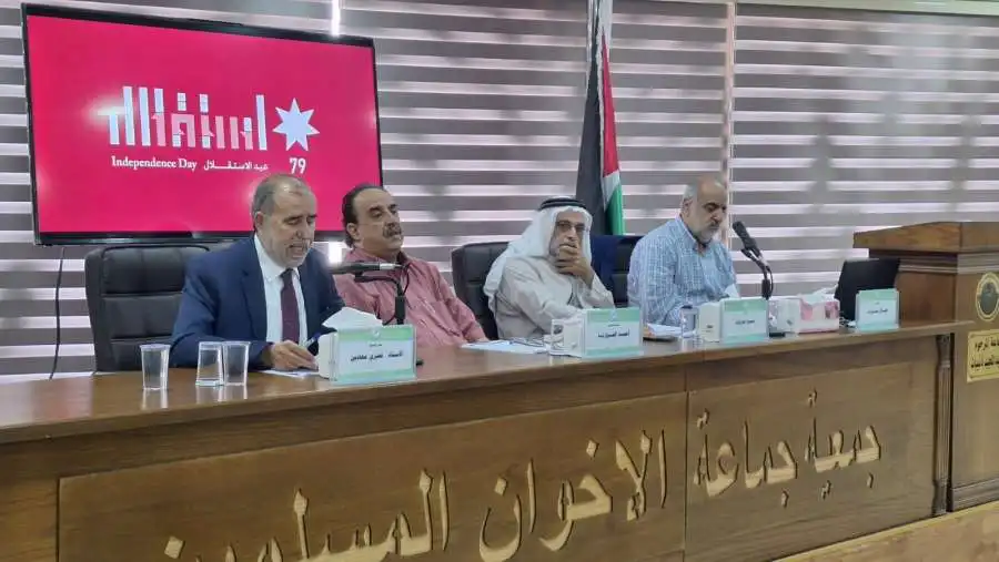 مدار الساعة,مناسبات أردنية,الملك عبد الله الثاني,جامعة اليرموك