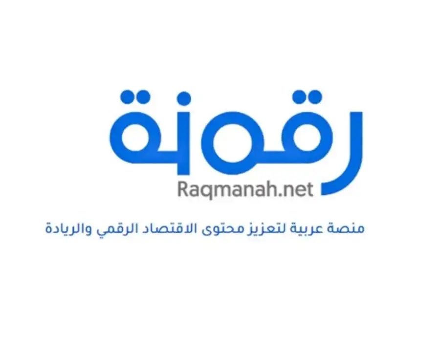 مدار الساعة,مناسبات أردنية,عيد الاستقلال