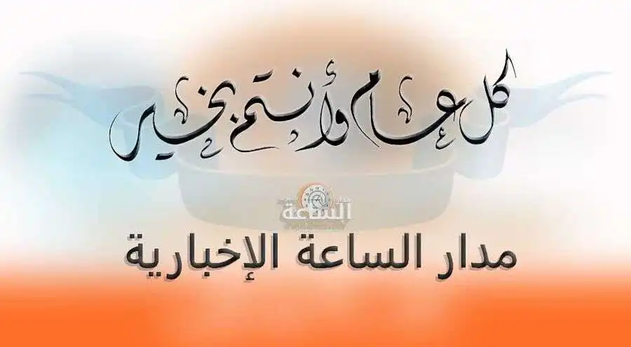مدار الساعة,أخبار الأردن,اخبار الاردن,الدكتور جعفر حسان,رئيس الوزراء,أمانة عمان الكبرى,عيد الأضحى