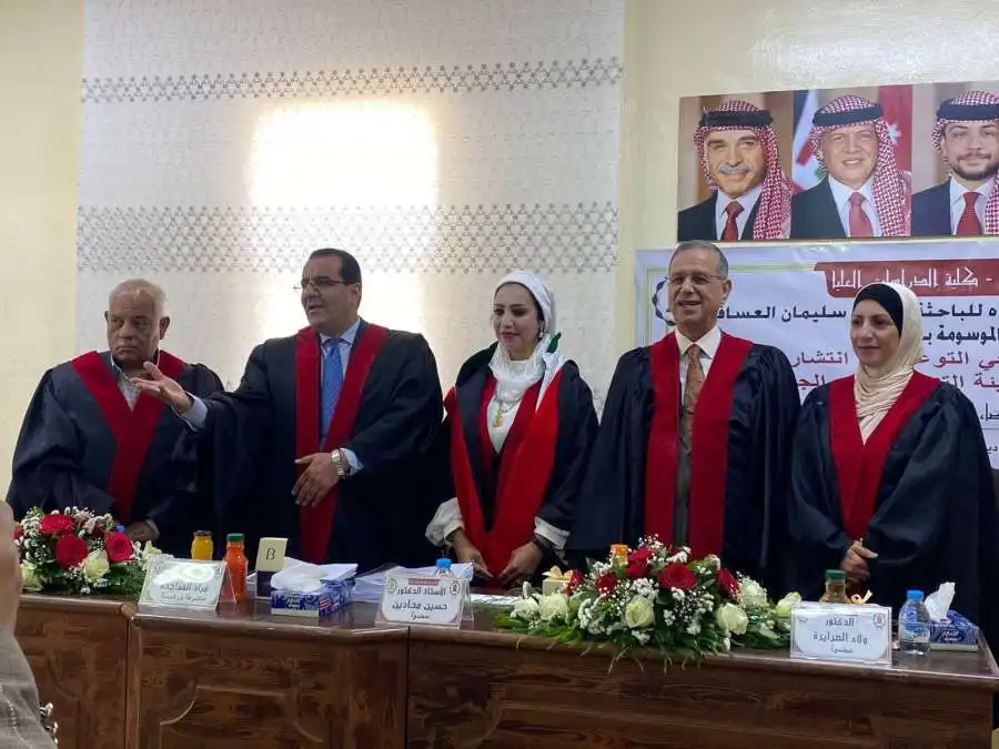 مدار الساعة,أخبار المجتمع الأردني,جامعة مؤتة