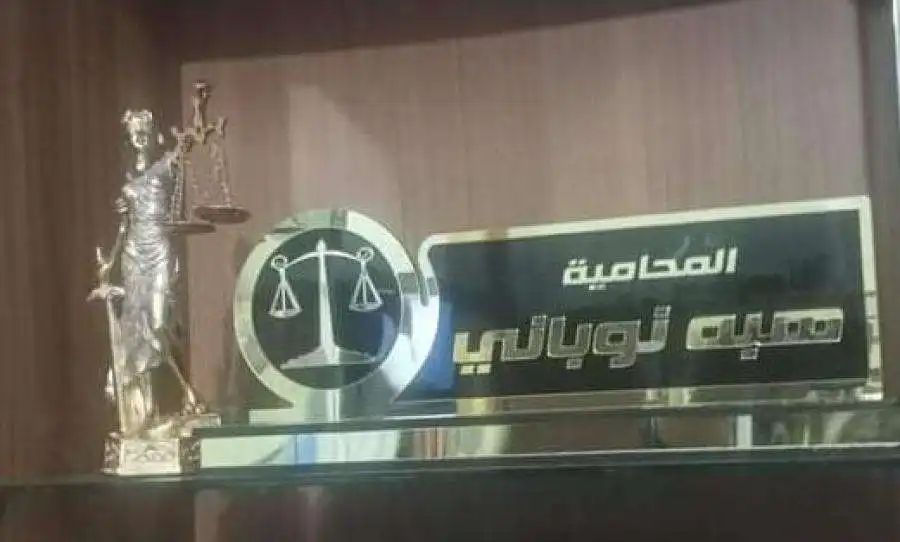 مدار الساعة,مناسبات أردنية,الملك عبد الله الثاني,سيادة القانون