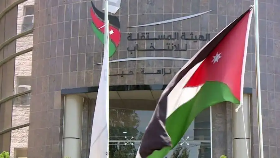 مدار الساعة,أخبار الأردن,اخبار الاردن,الهيئة المستقلة للانتخاب,الانتخابات النيابية