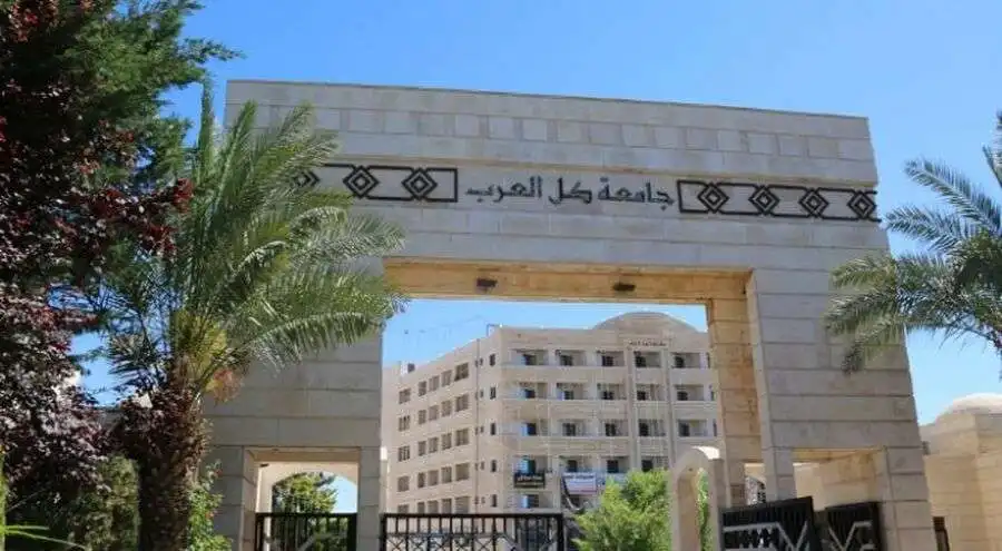 مدار الساعة,أخبار الجامعات الأردنية,جامعة العلوم التطبيقية