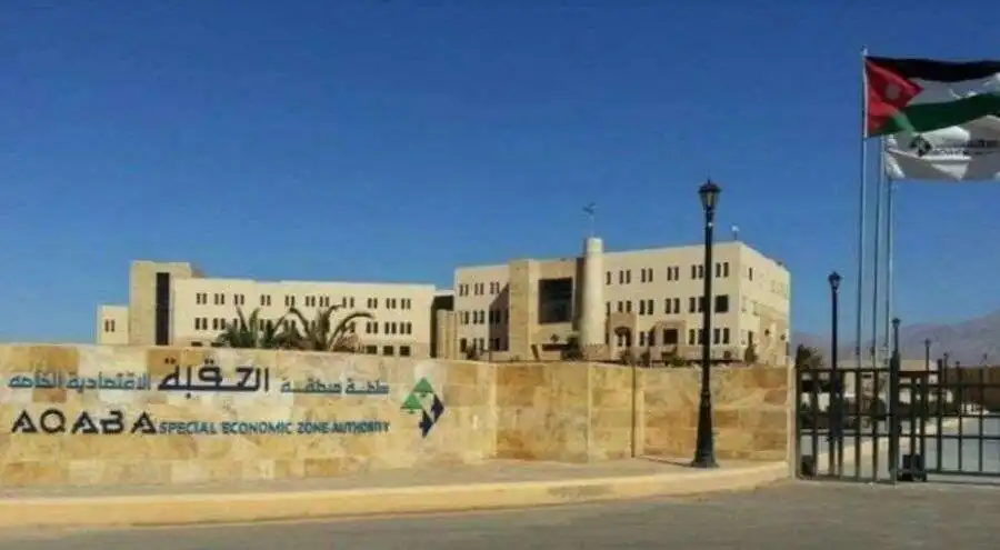 مدار الساعة,أخبار السياحة في الأردن,سلطة منطقة العقبة الاقتصادية الخاصة,عيد الأضحى,الثورة العربية الكبرى