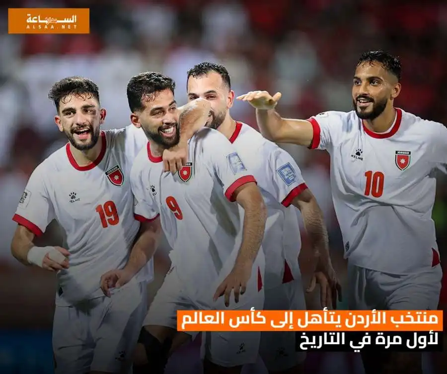 مدار الساعة,أخبار رياضية,الحسين بن عبدالله الثاني,ولي العهد,الملك عبدالله الثاني,كأس العالم,منتخب النشامى