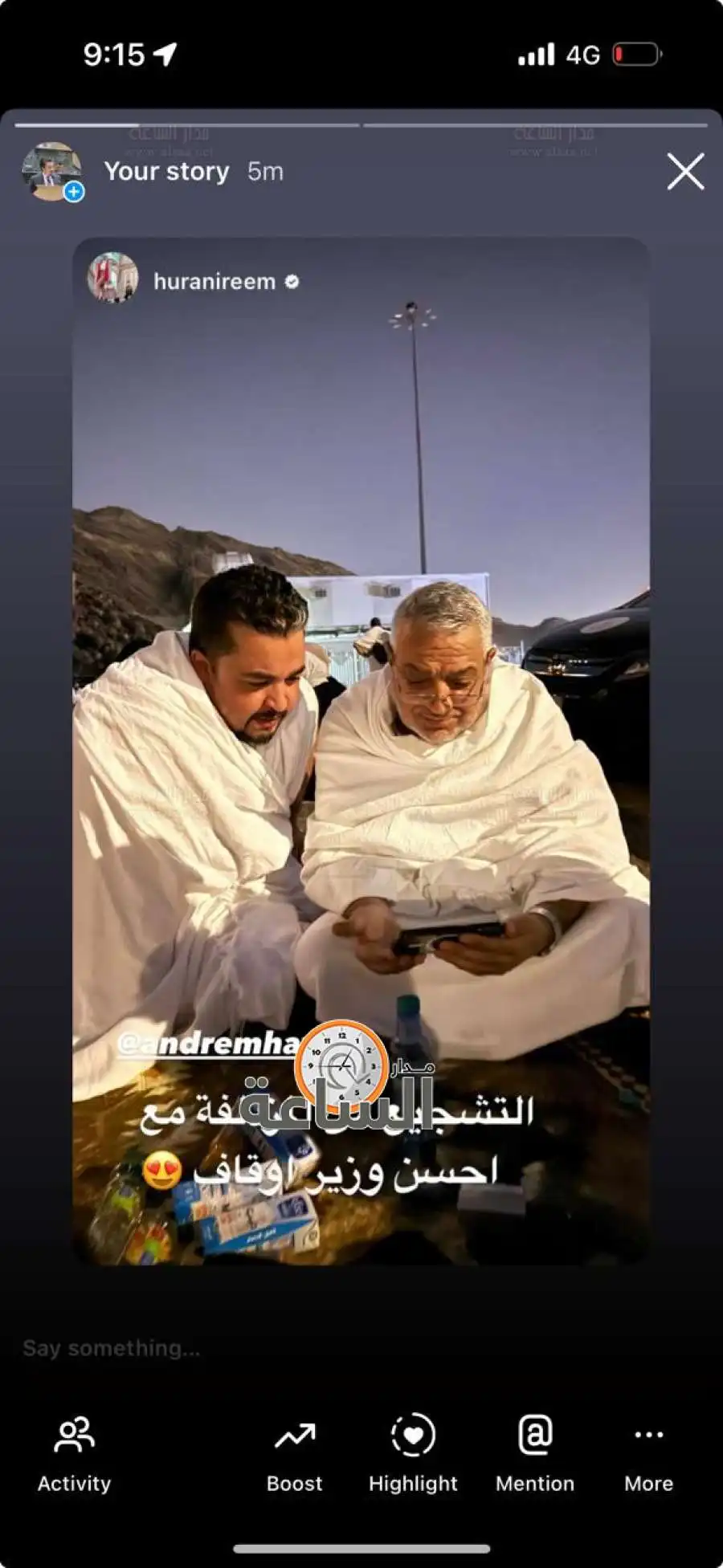 مدار الساعة,مناسبات أردنية,وزير الأوقاف والشؤون والمقدسات الإسلامية,محمد الخلايلة