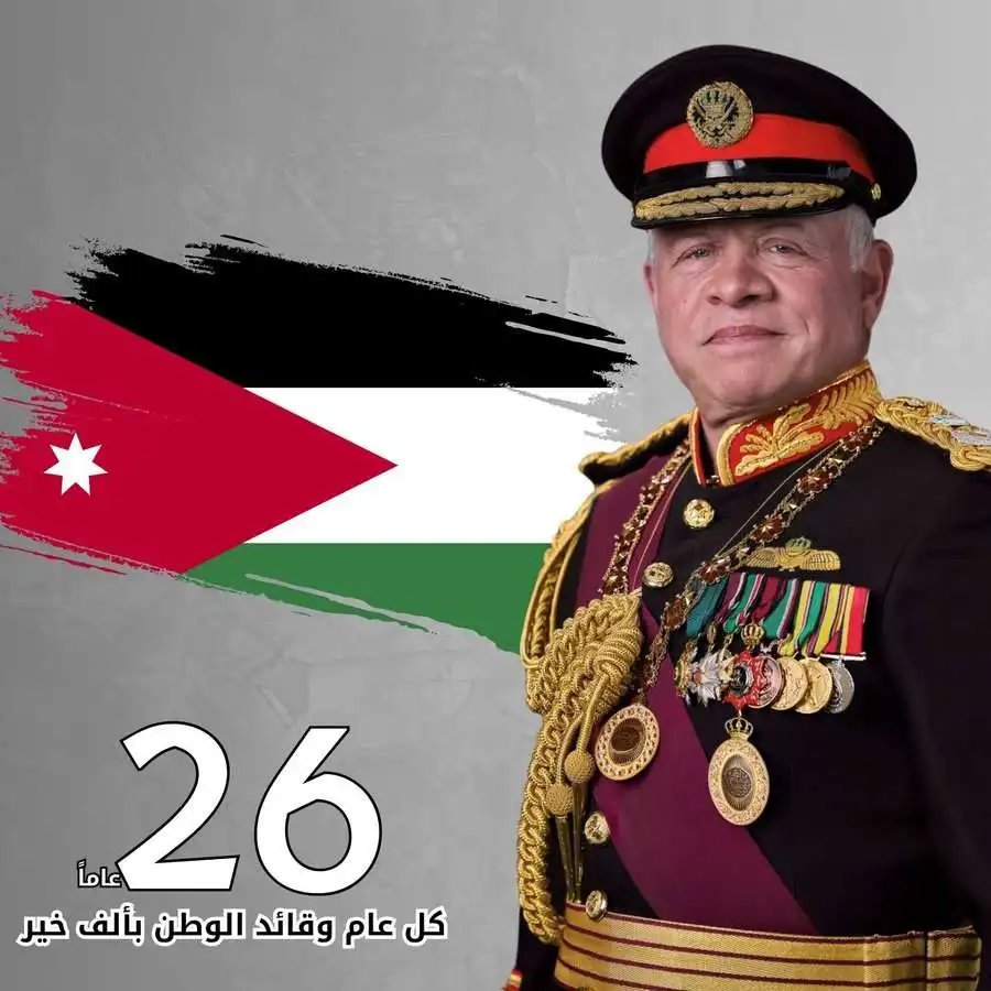 مدار الساعة,مناسبات أردنية,القوات المسلحة الأردنية,الملك عبدالله الثاني,عيد الجلوس,القوات المسلحة,الجيش العربي
