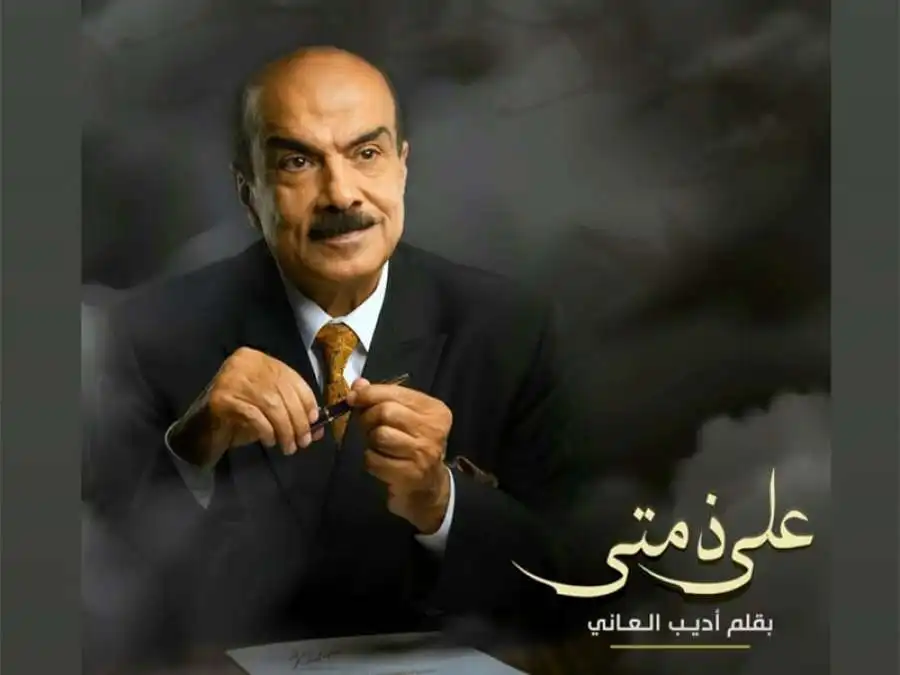 مدار الساعة,أخبار رياضية,كأس العالم,المنتخب الوطني