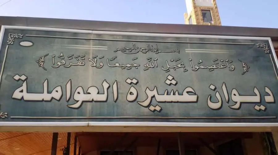 مدار الساعة,أخبار المجتمع الأردني,مناسبات أردنية