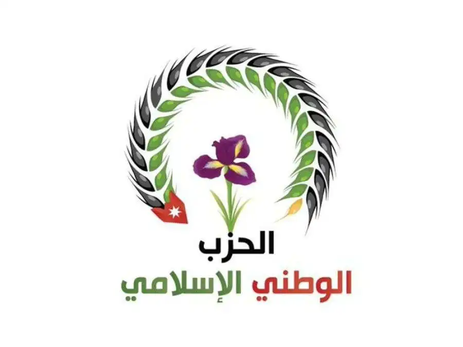 مدار الساعة,أخبار الأحزاب الأردنية,الملك عبدالله الثاني,الحسين بن علي,يوم الجيش,الثورة العربية الكبرى,الحزب الوطني الإسلامي