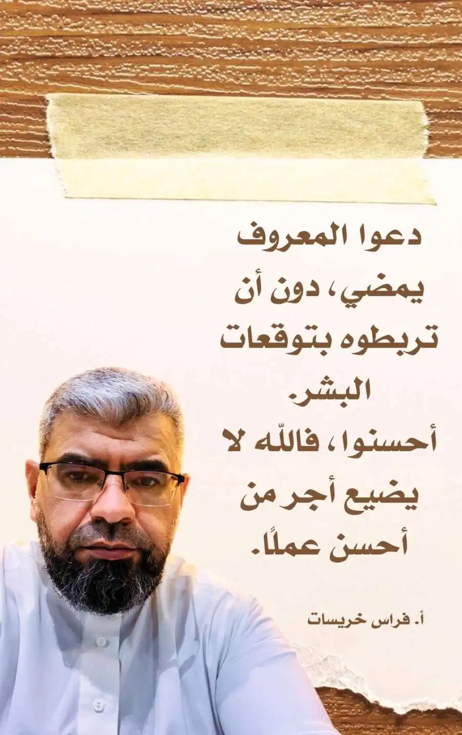 مدار الساعة,مناسبات أردنية