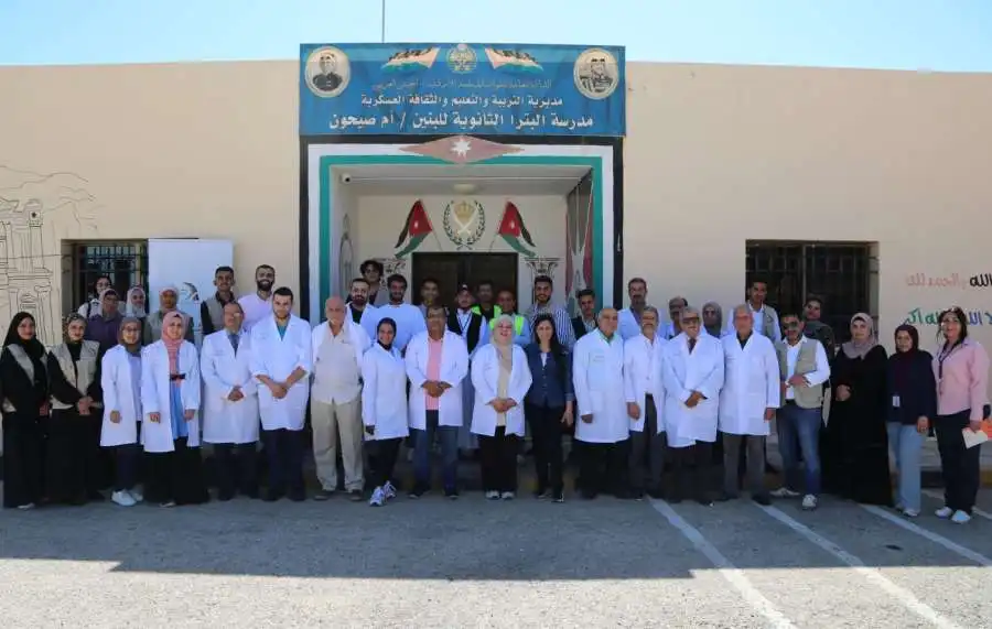 مدار الساعة,مناسبات أردنية,الصندوق الأردني الهاشمي للتنمية البشرية