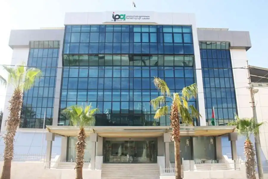 مدار الساعة,وظائف شاغرة في الأردن,معهد الإدارة العامة
