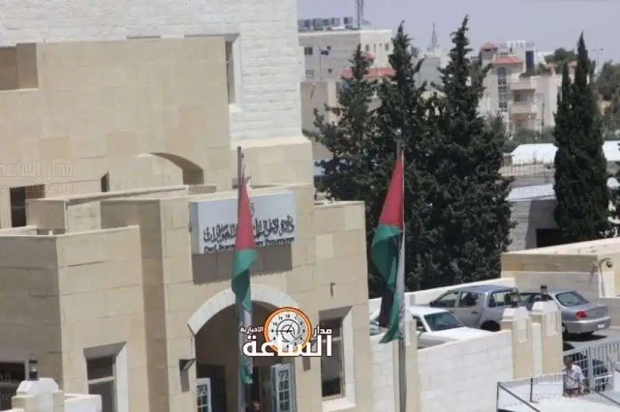 مدار الساعة,وظائف شاغرة في الأردن,دائرة الأحوال المدنية والجوازات,دائرة الأحوال المدنية