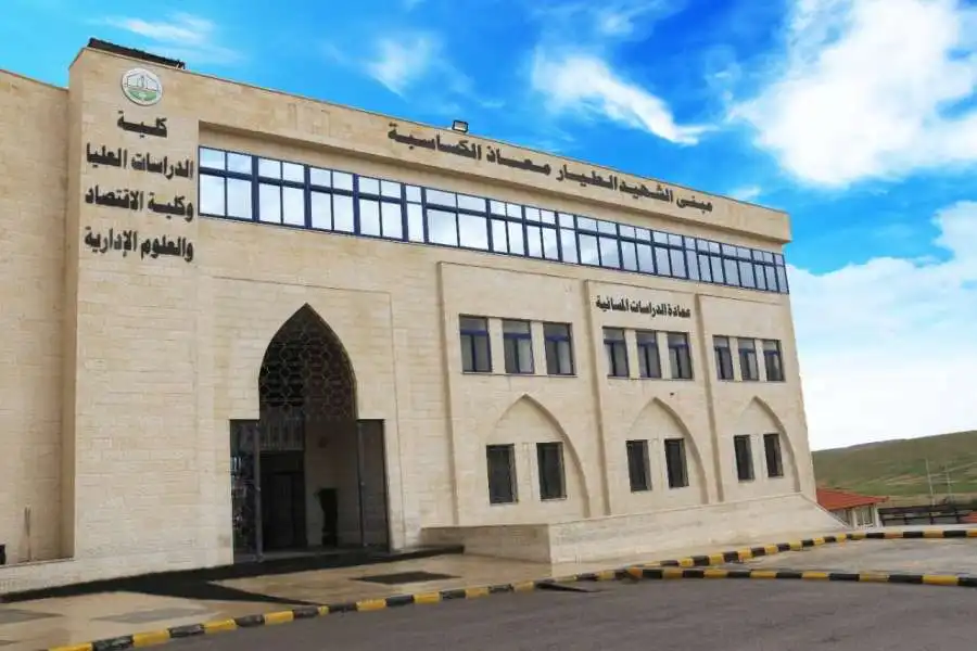 مدار الساعة,أخبار الجامعات الأردنية,وزارة العمل,وزارة الصحة,المؤسسة العامة للغذاء والدواء,المؤسسة الاستهلاكية المدنية,وزارة النقل,وزارة الزراعة,مؤسسة التدريب المهني,المؤسسة العامة للضمان الاجتماعي,وزارة الإدارة المحلية,بورصة عمان,الاستهلاكية المدنية,دائرة قاضي القضاة,ديوان المحاسبة,التدريب المهني,أمانة عمان الكبرى,شركة توزيع الكهرباء,جامعة الزرقاء,البنك الأردني الكويتي,بنك الإسكان للتجارة والتمويل,المملكة العربية السعودية,الإمارات العربية المتحدة,الذكاء الاصطناعي