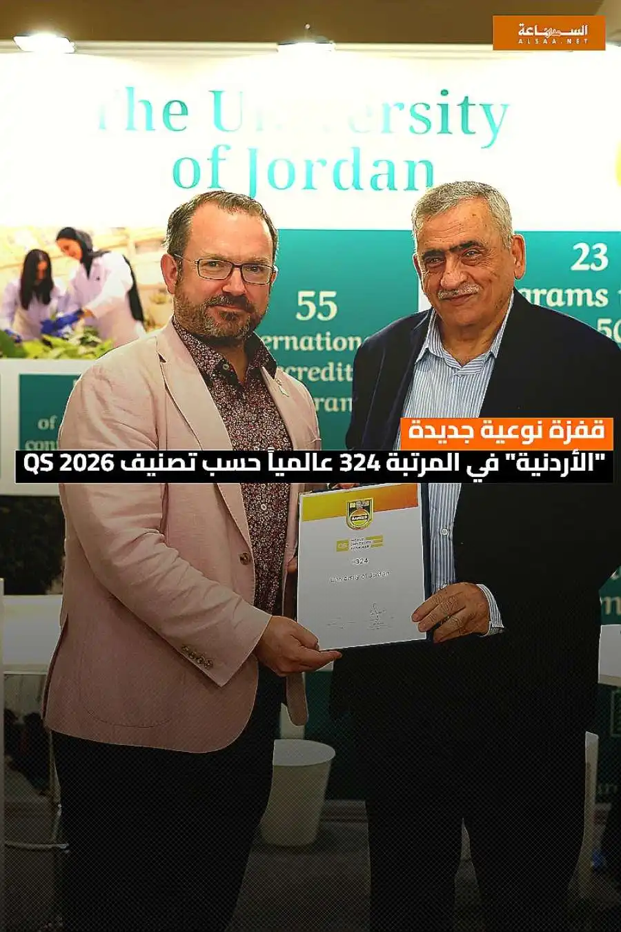مدار الساعة,أخبار الأردن,اخبار الاردن,أخبار الجامعات الأردنية,الملك عبد الله الثاني,ولي العهد,الجامعة الأردنية