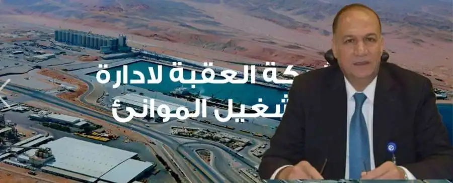 مدار الساعة,مناسبات أردنية