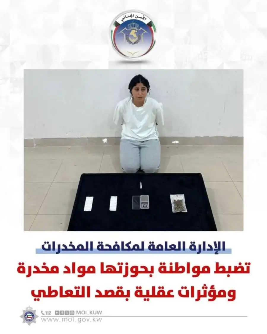 مدار الساعة,أخبار ثقافية,وزارة الداخلية