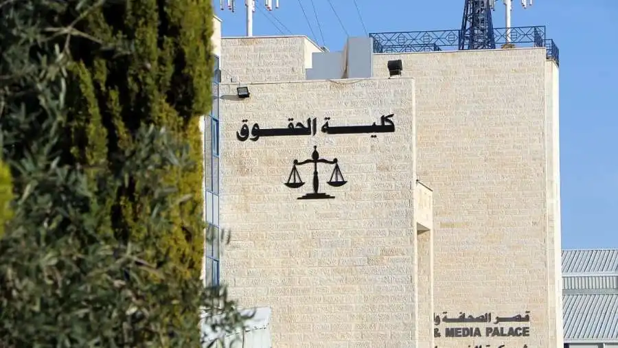 مدار الساعة,أخبار الجامعات الأردنية,جامعة الزرقاء,مكافحة الفساد,مواقع التواصل الاجتماعي