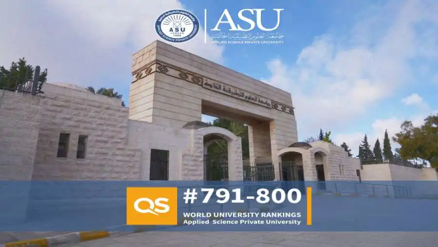 مدار الساعة,أخبار الجامعات الأردنية,جامعة العلوم التطبيقية