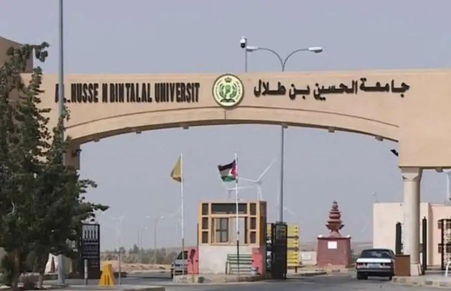 مدار الساعة,وظائف شاغرة في الأردن,الحسين بن طلال