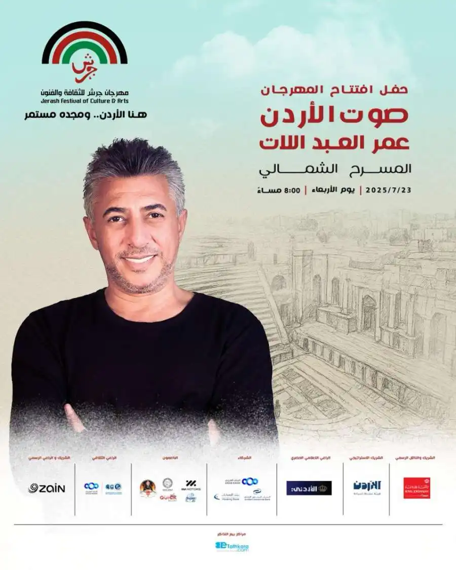 مدار الساعة,أخبار ثقافية