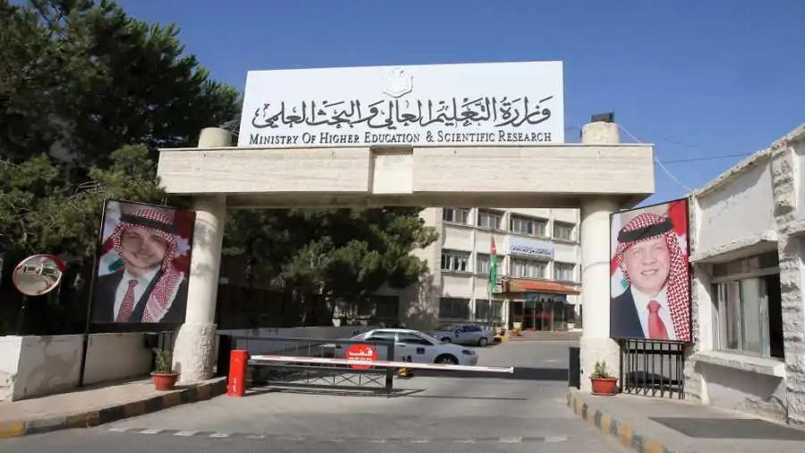 مدار الساعة,أخبار الأردن,اخبار الاردن,أخبار الجامعات الأردنية,وزير التعليم العالي والبحث العلمي,عزمي محافظة,وزارة التعليم العالي والبحث العلمي,وزارة التعليم العالي,التجارة الإلكترونية