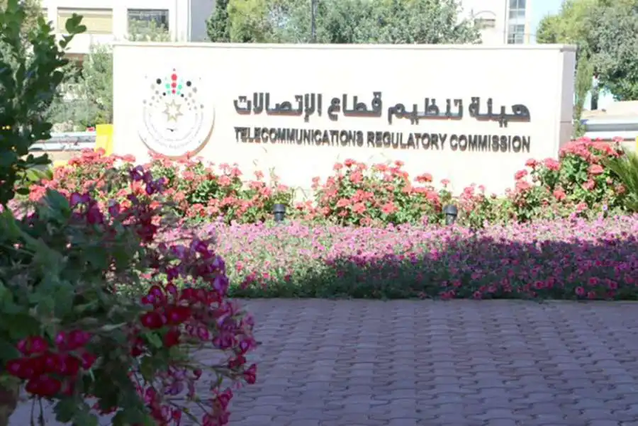 مدار الساعة,وظائف شاغرة في الأردن,هيئة تنظيم قطاع الاتصالات