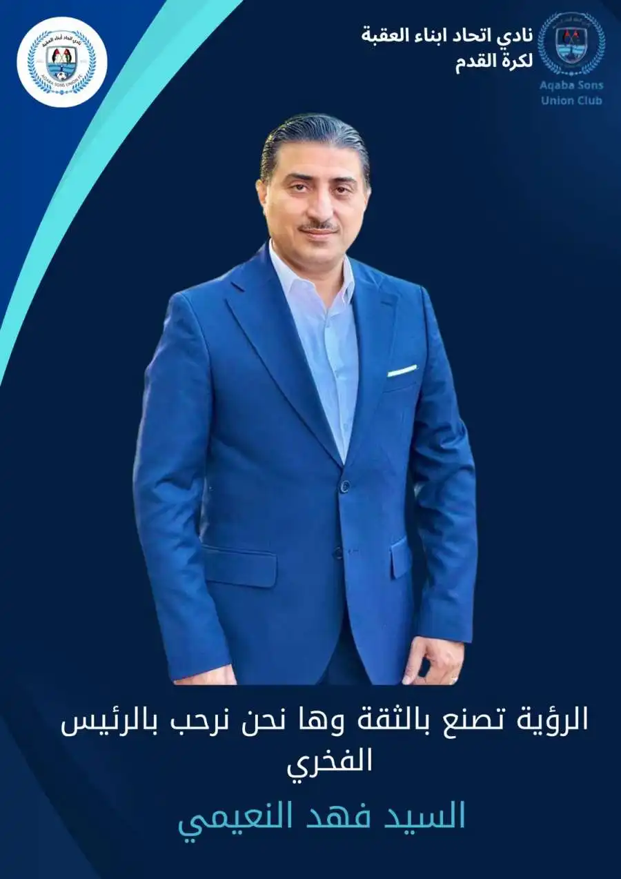 مدار الساعة,أخبار رياضية,مناسبات أردنية,ولي العهد,الأمير الحسين بن عبد الله الثاني,الأمير علي بن الحسين,مركز الخدمات الحكومي,الملك عبد الله الثاني,وزارة الاقتصاد الرقمي والريادة,وزارة الاقتصاد الرقمي,الثورة العربية الكبرى,الاتحاد الأردني لكرة القدم,القوات المسلحة,الجيش العربي