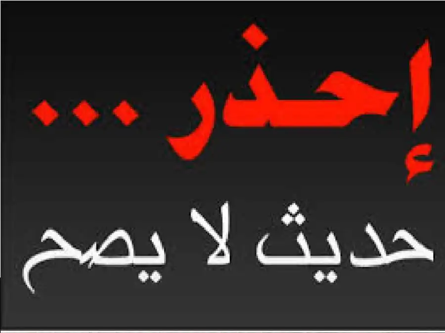 مدار الساعة,شؤون دينية,الحسين بن علي