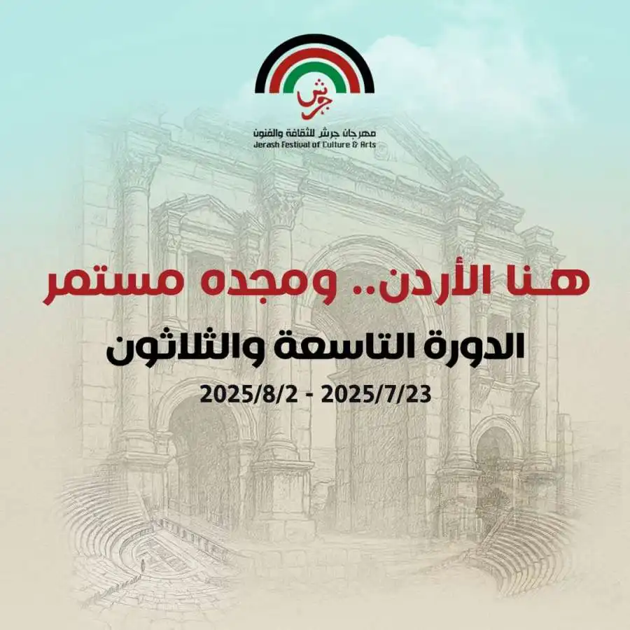 مدار الساعة,أخبار ثقافية