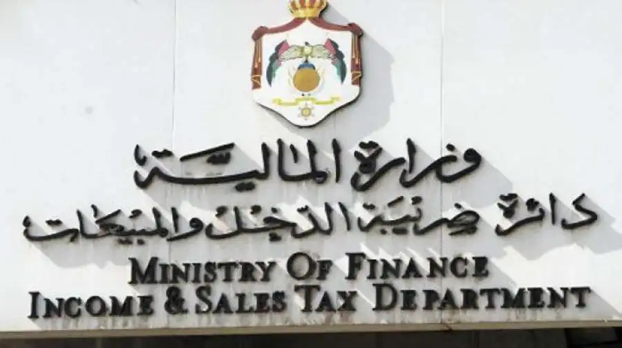 مدار الساعة,أخبار اقتصادية,دائرة ضريبة الدخل والمبيعات,دائرة الأراضي والمساحة,دائرة ضريبة الدخل,وكالة الأنباء الأردنية,أمانة عمان
