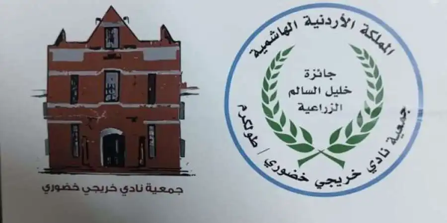 مدار الساعة,أخبار اقتصادية