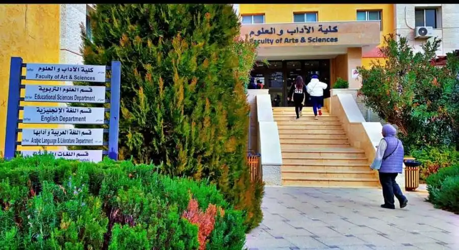 مدار الساعة,أخبار الجامعات الأردنية,جامعة البترا