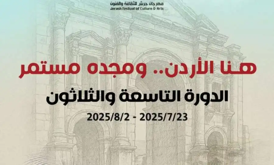 مدار الساعة,أخبار ثقافية