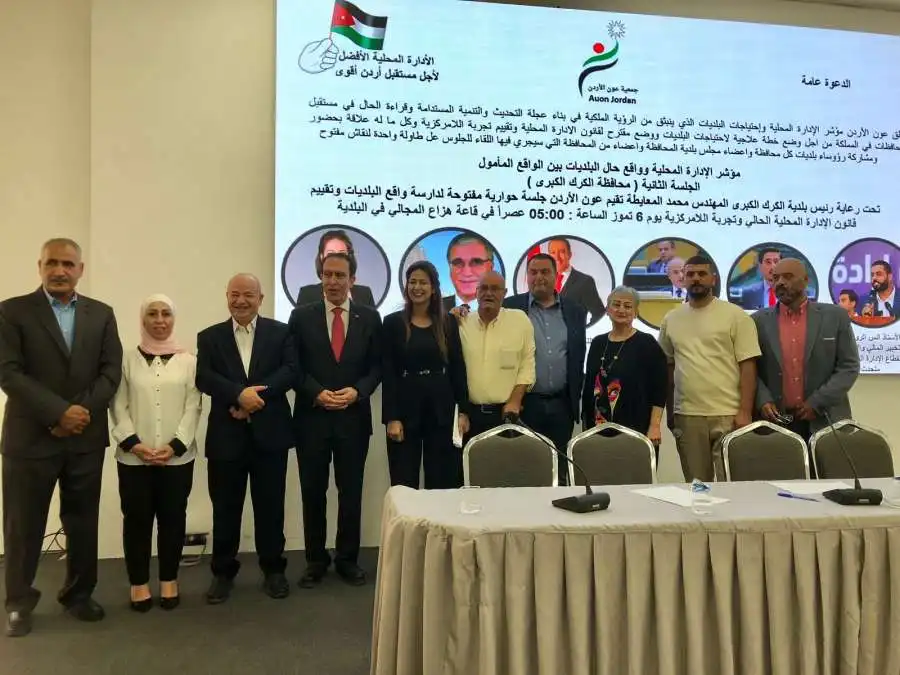 مدار الساعة,مناسبات أردنية