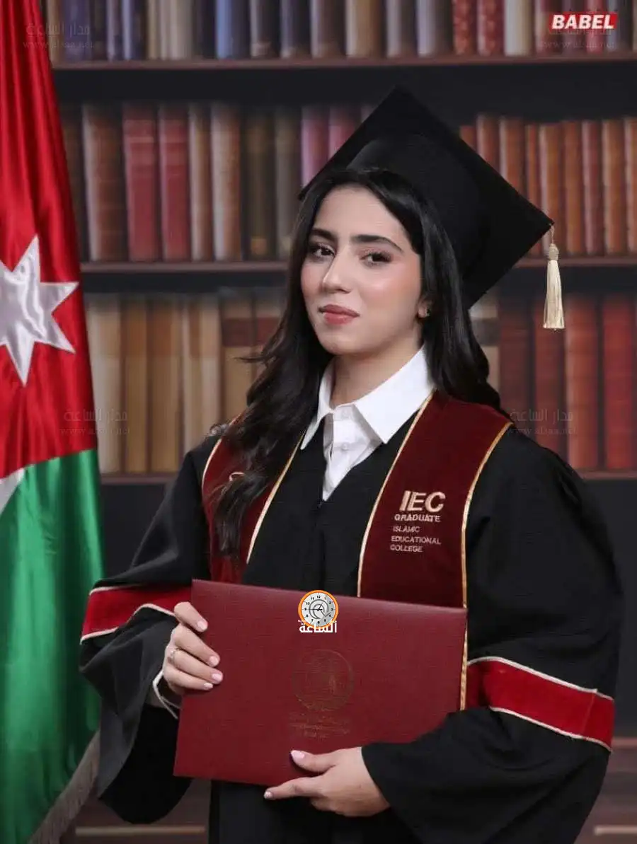 مدار الساعة,أخبار المجتمع الأردني,مناسبات أردنية