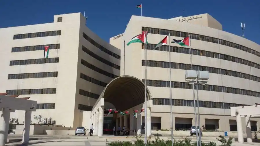 مدار الساعة,أخبار الأردن,اخبار الاردن,وزارة الصحة,وكالة الأنباء الأردنية,مستشفى الزرقاء الحكومي الجديد,مستشفى الدكتور جميل التوتنجي