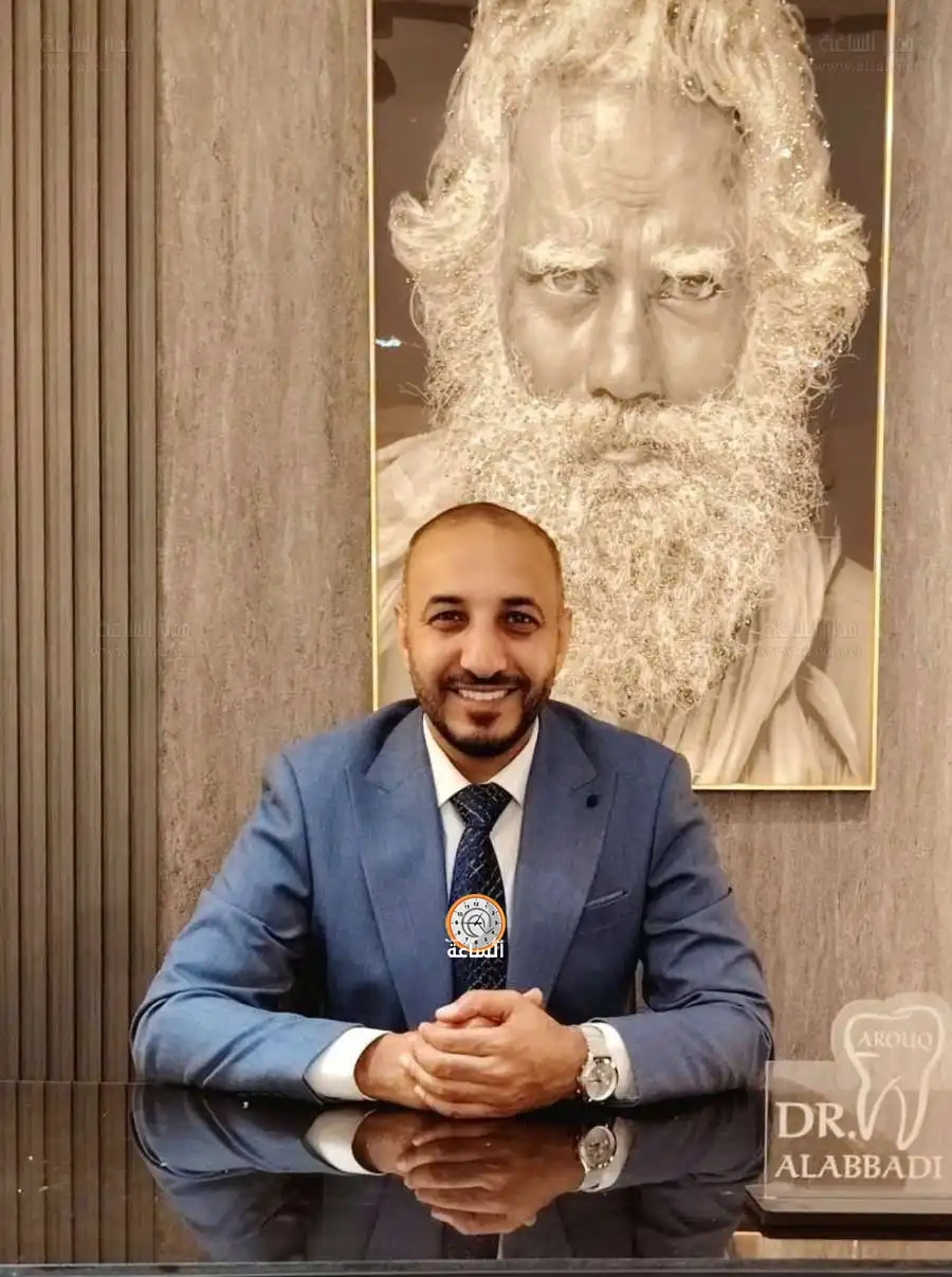 مدار الساعة,أخبار المجتمع الأردني,مناسبات أردنية,نقابة أطباء الأسنان