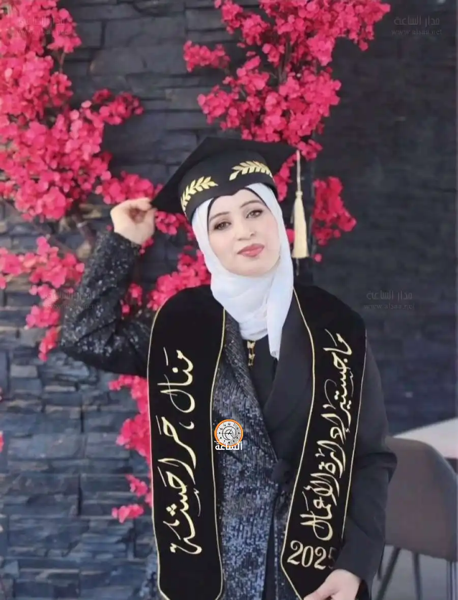مدار الساعة,أخبار المجتمع الأردني,مناسبات أردنية,جامعة جرش