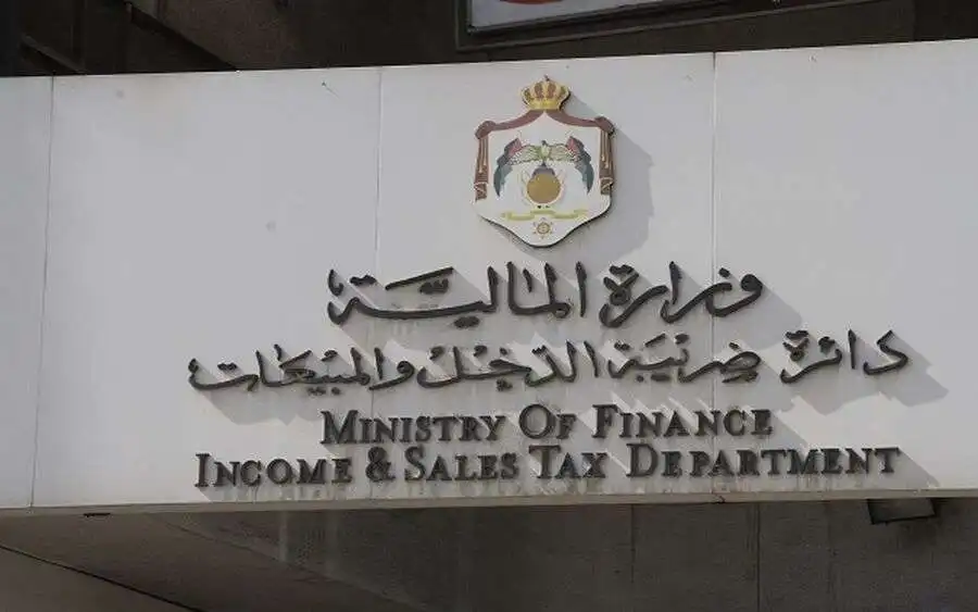 مدار الساعة,أخبار اقتصادية,دائرة ضريبة الدخل والمبيعات,دائرة ضريبة الدخل