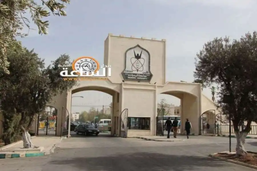 مدار الساعة,أخبار الأردن,اخبار الاردن,أخبار الجامعات الأردنية,جامعة اليرموك
