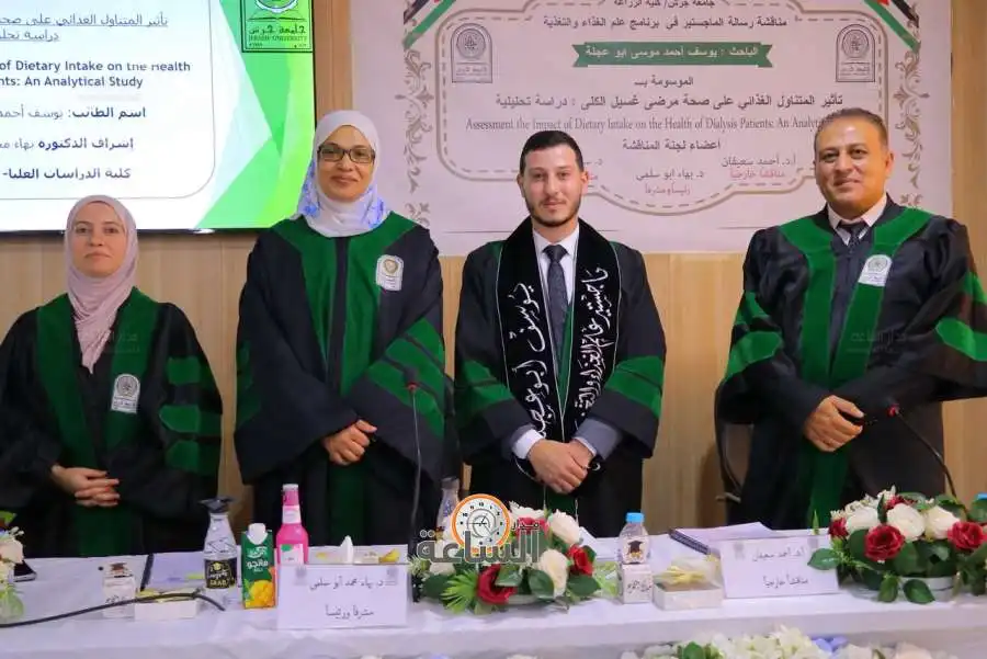 مدار الساعة,أخبار المجتمع الأردني,مناسبات أردنية,المستشفى التخصصي,جامعة اليرموك,جامعة جرش