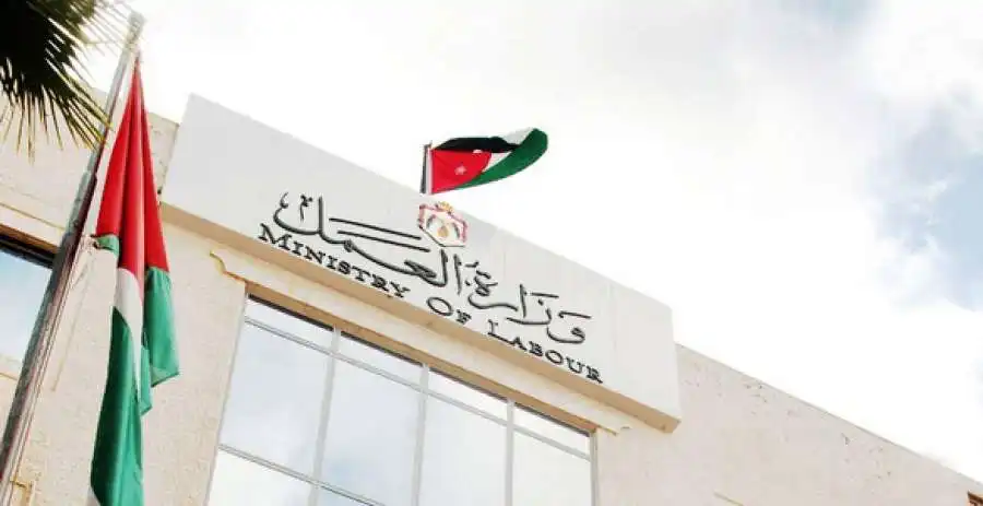 مدار الساعة,أخبار الأردن,اخبار الاردن,أخبار اقتصادية,وزارة العمل,وكالة الأنباء الأردنية