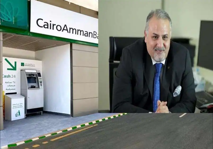 مدار الساعة,قرارات إمهال وإخطارات,تبليغات قضائية,مذكرات تبليغ,بنك القاهرة عمان,بنك الأردن